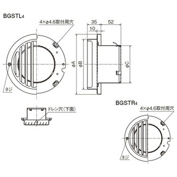 SUS製ベントキャップ 縦ギャラリ FD120度 左吹き メルコエアテクノロジー(旧:メルコエアテック)