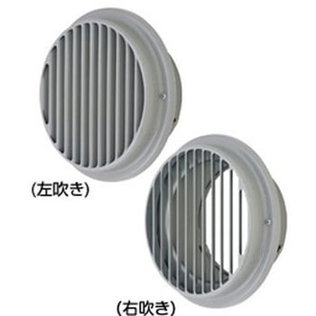 SUS製ベントキャップ 縦ギャラリ FD120度 右吹き メルコエアテクノロジー(旧:メルコエアテック)