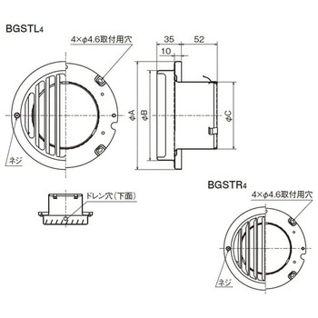 SUS製ベントキャップ 縦ギャラリ FD120度 右吹き メルコエアテクノロジー(旧:メルコエアテック)