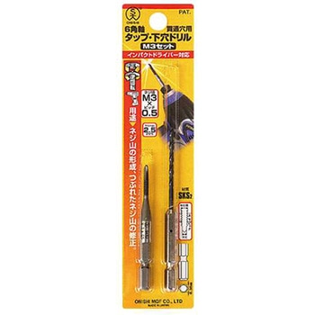 タップ&ドリル(六角軸/SKS2) EA829CJシリーズ エスコ