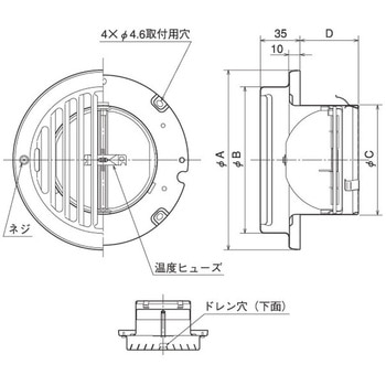 SUS製ベントキャップ 縦ギャラリ FD72度 左右両吹 メルコエアテクノロジー(旧:メルコエアテック)