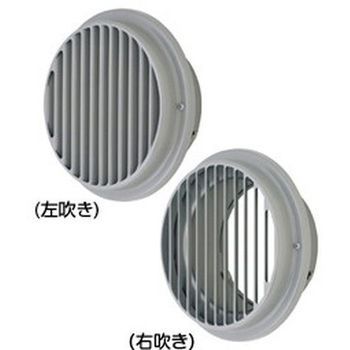 SUS製ベントキャップ 縦ギャラリ FD120度 右吹き メルコエアテクノロジー(旧:メルコエアテック)