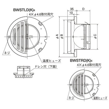 SUS製ベントキャップ 縦ギャラリ 網3M FD72度 左吹き メルコエアテクノロジー(旧:メルコエアテック)