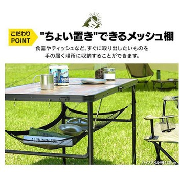 テーブル(折畳式) EA913YAシリーズ エスコ