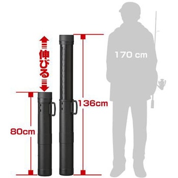 伸縮式筒型ケース EA925BMシリーズ エスコ