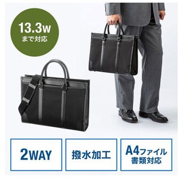 ビジネスバッグ 400x105x295mm EA927シリーズ エスコ