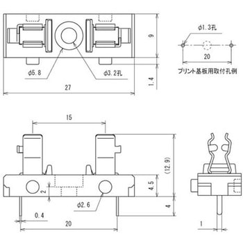 [5.2x20mm]ヒューズホルダー(横型連結)125V/5A EA940DLシリーズ エスコ