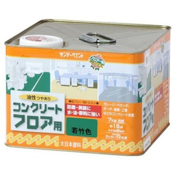 油性・コンクリート床塗料 7kg EA942EHシリーズ エスコ