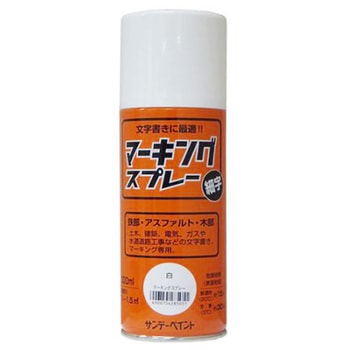 マーキングスプレー 300mL EA942EHシリーズ エスコ