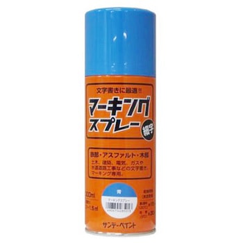 マーキングスプレー 300mL EA942EHシリーズ エスコ