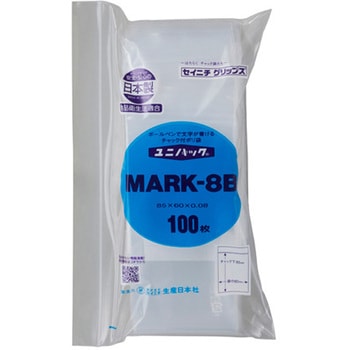 ポリ袋(チャック付/100枚) EA944CBシリーズ エスコ