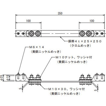 銅線水切端子 大阪避雷針工業(OHK)