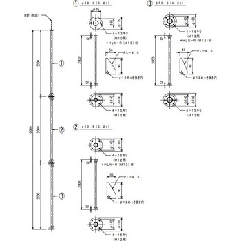 コンパクトポール 大阪避雷針工業(OHK)