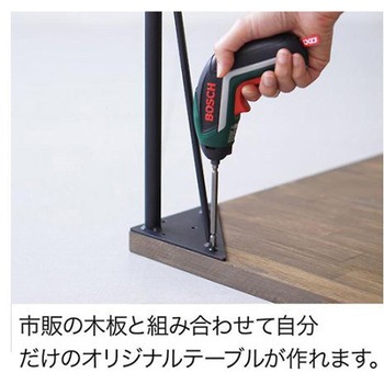 テーブル用脚(1本/黒) EA951EDシリーズ エスコ