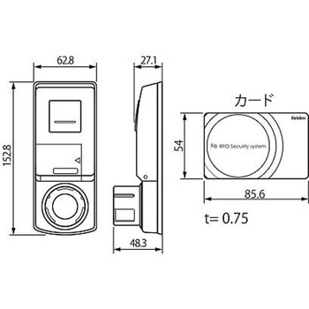 ICカード錠 EA951KFシリーズ エスコ