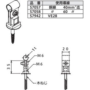 S7057 t 𗋐jH(OHK) 65662646