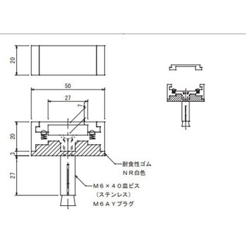 アルミ導帯取付金物 大阪避雷針工業(OHK)