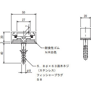 アルミ帯取付金物 大阪避雷針工業(OHK)