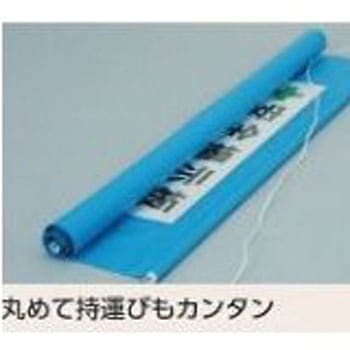 安全掲示板 980x570mm EA983BGシリーズ エスコ