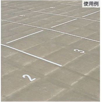 路面道路標識 EA983BZシリーズ エスコ
