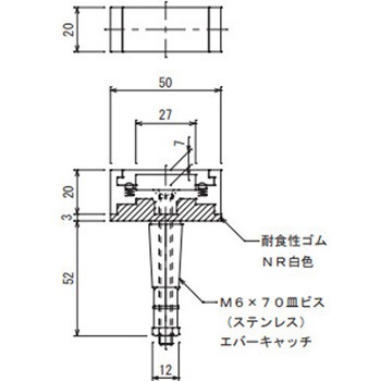 アルミ帯取付金物 大阪避雷針工業(OHK)