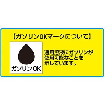 ドラム缶オイルポンプ(エアー式) EA990YAシリーズ エスコ