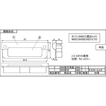 トッテ INAX(LIXIL)
