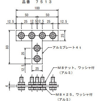 アルミ導帯T型継手 大阪避雷針工業(OHK)