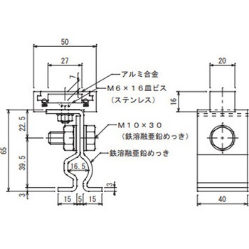 アルミ帯取付金物 大阪避雷針工業(OHK)
