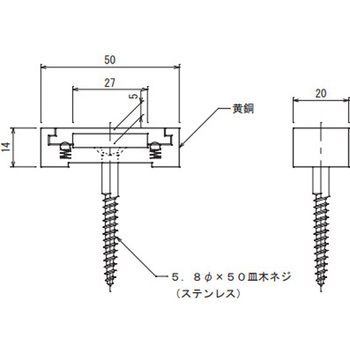 銅帯取付金物 - 大阪避雷針工業(OHK)