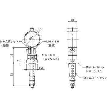 ビニル管取付金物 大阪避雷針工業(OHK)