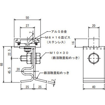 アルミ帯取付金物 大阪避雷針工業(OHK)