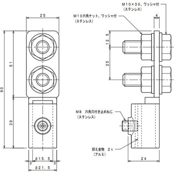 Z端子 アルミ線用 大阪避雷針工業(OHK)