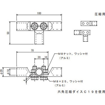 銅線T型接続端子 - 大阪避雷針工業(OHK)