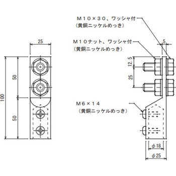 銅線接続端子 片側 大阪避雷針工業(OHK)