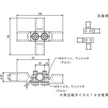 銅線十字型接続端子 - 大阪避雷針工業(OHK)