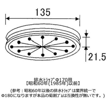 排水菊割ゴム INAX(LIXIL)
