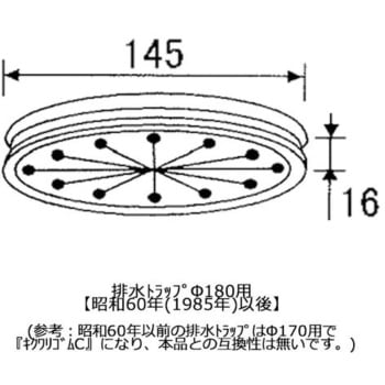 排水菊割ゴム INAX(LIXIL)