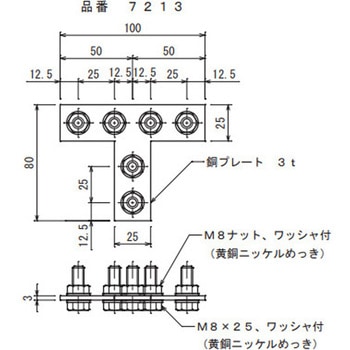 銅帯T型継手 大阪避雷針工業(OHK)
