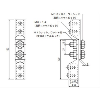 銅線接続端子 大阪避雷針工業(OHK)