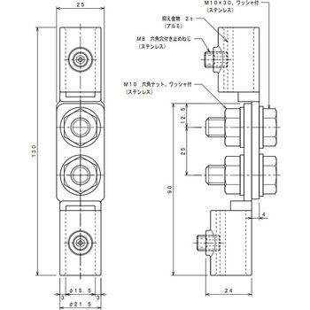 Z端子 アルミ線用 大阪避雷針工業(OHK)