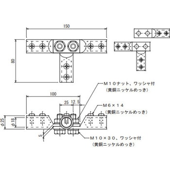 銅線T型接続端子 - 大阪避雷針工業(OHK)