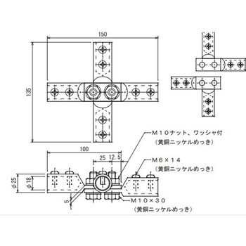 銅線十字型接続端子 - 大阪避雷針工業(OHK)