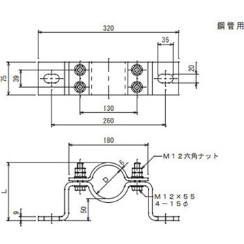 支持管取付金物 底板付 大阪避雷針工業(OHK)