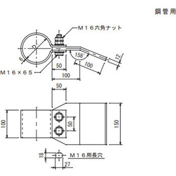 支持管取付金物 大阪避雷針工業(OHK)
