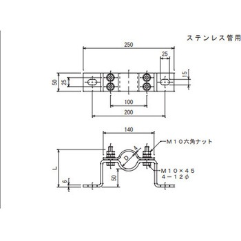 支持管取付金物 大阪避雷針工業(OHK)