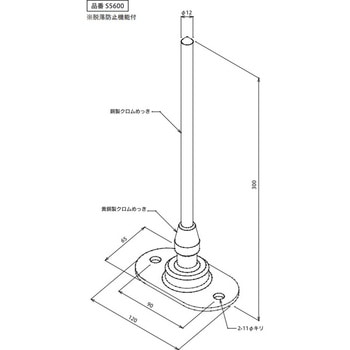 突針 OT型 - 大阪避雷針工業(OHK)