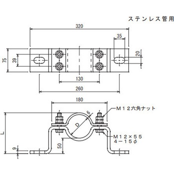 支持管取付金物 底板付 大阪避雷針工業(OHK)