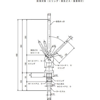 突針 4針型 大阪避雷針工業(OHK)
