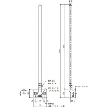 突針 OH-1L型 - 大阪避雷針工業(OHK)